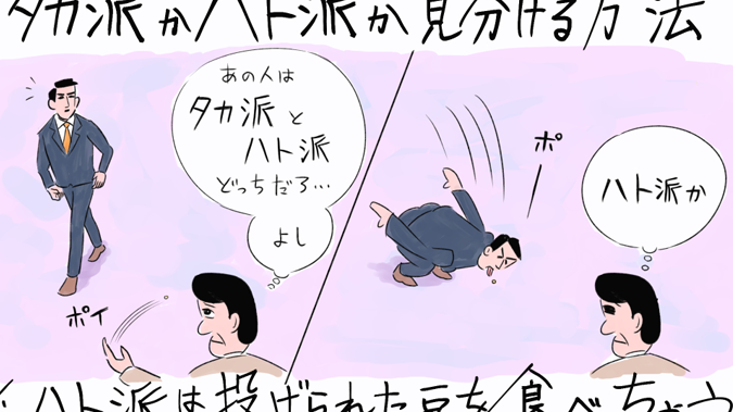 CDATA[
ハト派が重視する経済的要素
私たちは、政策の実施における重要な要素として、適切なインフラ整備や法制度の整備が挙げられることを理解しています。これらは、持続可能な経済成長を促進し、市民生活の質を向上させるために欠かせないものです。また、公共サービスの質や効率も、この文脈で重要な役割を果たします。
- インフラストラクチャー: 道路や交通機関、水道など基盤となる施設が整っていることで、産業活動が円滑に行われます。
- 法制度: 明確で公正な規制が存在することで、新しいビジネスモデルや技術革新が生まれやすくなります。
- 公共サービス: 教育や医療といった基本的サービスの充実も、国全体の競争力向上につながります。
こうした要素は互いに関連しており、一つでも欠けてしまうと全体的な政策効果が薄れてしまいます。したがって、政府はこれらの要素を総合的に考慮しながら施策を策定していかなければならないでしょう。このような包括的アプローチによって、私たちの社会全体が持続可能で繁栄する方向へ進むことが期待されます。
| 要素 | 重要性 |
|---|---|
| インフラストラクチャー | 経済活動の基盤提供 |
| 法制度 | ビジネス環境の安定化 |
| 公共サービス | 市民生活の質向上 |
K-POP文化や他国との比較から見ても、日本ではこのような政策要素への注目度が高まっています。特に最近では、新興企業への支援やイノベーション促進策にも力を入れる傾向があります。我々はこの流れに乗り遅れないよう、多角的視点から問題解決に取り組んでいく必要があります。
両者のアプローチが市場に与える影響
私たちが考慮しなければならないのは、地域社会における影響力を持つアーティストやグループがどのように市民生活に寄与しているかという点です。特に、彼らの活動が地域経済や文化的側面に与える影響は無視できません。また、ファンとの関係性も重要であり、彼らの存在が地域のアイデンティティ形成にも寄与していることを理解する必要があります。
地域経済への貢献
アーティストやグループによるイベント開催は、観光客を惹きつける要因となり得ます。実際、多くの都市では音楽フェスティバルやコンサートが定期的に行われており、その結果として以下のような効果が見込まれます:
- 観光収入: 外部から訪れる人々によって地元ビジネス(宿泊施設、飲食店など)が利益を上げる。
- 雇用創出: イベント運営には多くのスタッフが必要とされ、それによって新たな雇用機会が生まれる。
- ブランド価値向上: アーティストとのコラボレーションによって地域ブランドイメージが向上し、新しいビジネスチャンスにつながる。
文化的交流
また、アーティストたちは異なる背景を持つ人々と交流する機会を提供します。これにより、市民同士の理解促進や多様性への意識向上にも寄与していると言えます。具体的には以下の点が挙げられます:
- 国際交流: 海外アーティストとのコラボレーションは異文化理解を深める手助けとなります。
- コミュニティ活動: 地元アーティスト主体で行われるワークショップや講演会は市民参加型であり、その結果として共同体意識も強まります。
| 影響 | 具体例 |
|---|---|
| 経済効果 | 観光収入増加、新規雇用創出 |
| 文化交流 | 国際的なコラボレーションイベント、市民参加型活動 |
このように、私たちの日常生活と密接に関連した形でアーティスト及びその活動は続いています。そのため、「アート」と「市民」の関係性についてもっと深く掘り下げていくことは非常に意義深いことでしょう。
日本におけるタカ派とハト派の実例
私たちが注目すべき重要な事例の一つに、日本における「ウィズコロナ」の施策があります。この政策は、パンデミックによって大きな影響を受けた経済や社会生活を再構築し、持続可能な発展を目指すものです。「ウィズコロナ」政策では、感染症対策と経済活動の両立が求められています。そのため、多くの地方自治体が独自の施策を講じていることも特徴的です。
例えば、東京都は飲食店への支援として「時短営業協力金」を支給しました。これにより、営業時間を短縮する代わりに補助金が提供される制度であり、多くの店舗がこの制度を活用しています。また、大阪府でも同様の取り組みが行われており、地域ごとの特性に応じた柔軟な対応が求められています。
加えて、地域密着型の企業支援プログラムも増加しています。これにより、中小企業や個人事業主は必要な資金やリソースを確保しやすくなると同時に、新しいビジネスモデルへの転換も促進されています。私たちはこれらの実例から、日本各地でどのようにして新しい生活様式と経済活動が共存しているかを学ぶことができます。
具体的な取り組み
以下は、日本各地で実施されている具体的な取り組みです:
- オンライン商取引推進: 地元産品やサービスをオンライン上で販売できるプラットフォーム作り。
- ワクチン接種キャンペーン: 地域住民向けに無料でワクチン接種会場を設置すること。
- 観光振興イベント: 安全対策を講じた上で開催される地域イベントによって観光客誘致。
これらの取り組みによって、地域社会は新しい生活様式へ適応しながら、自らの経済基盤もしっかりと維持・発展させようとしています。このような事例から得られる知見は、「ウィズコロナ」時代において他国にも参考になるでしょう。
![